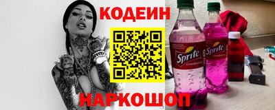 спиды Старая Купавна