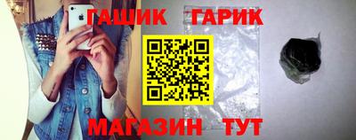 герыч Ставрополь